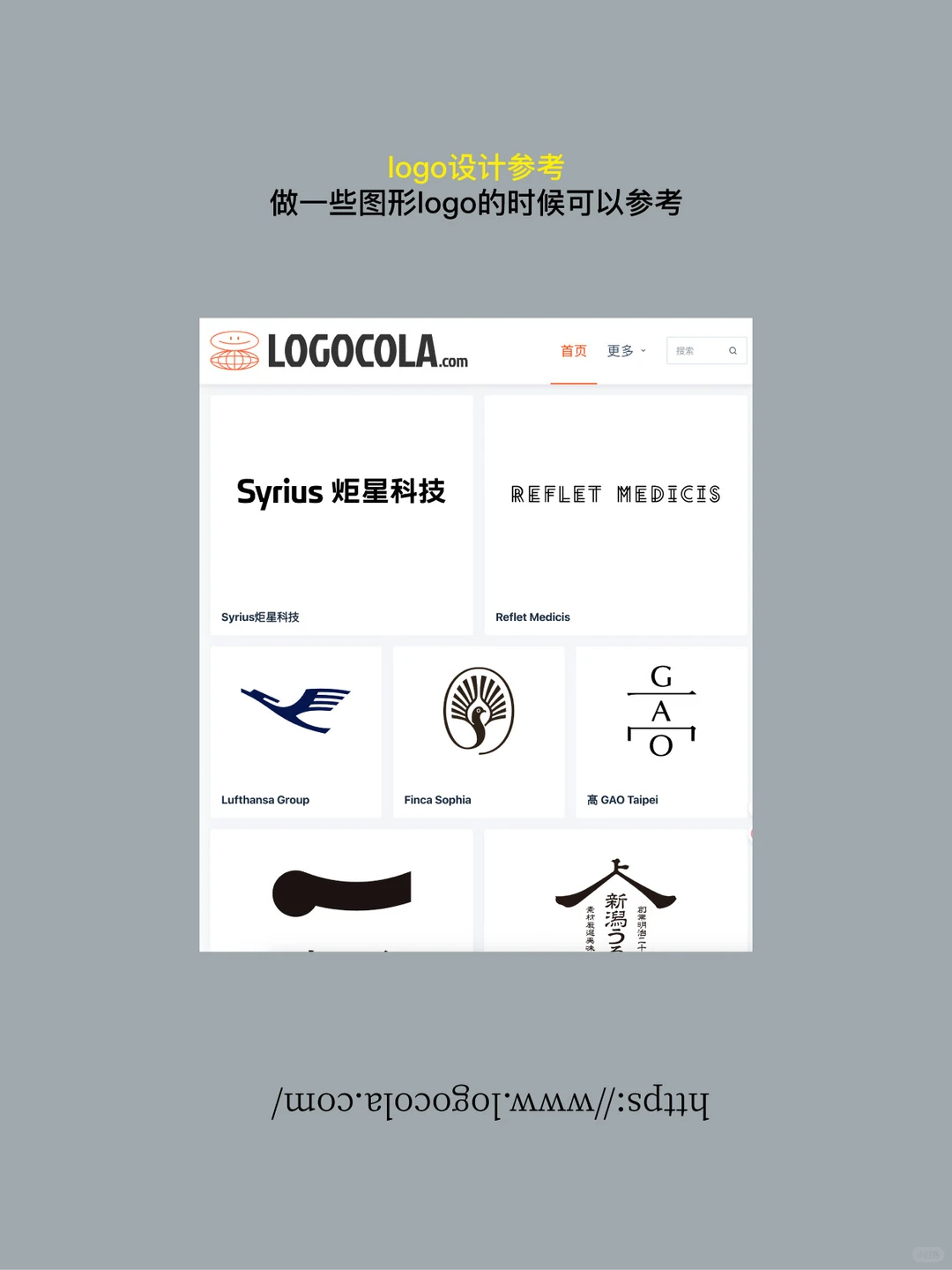 做完整项目时会用到的一些工具网站分享📫