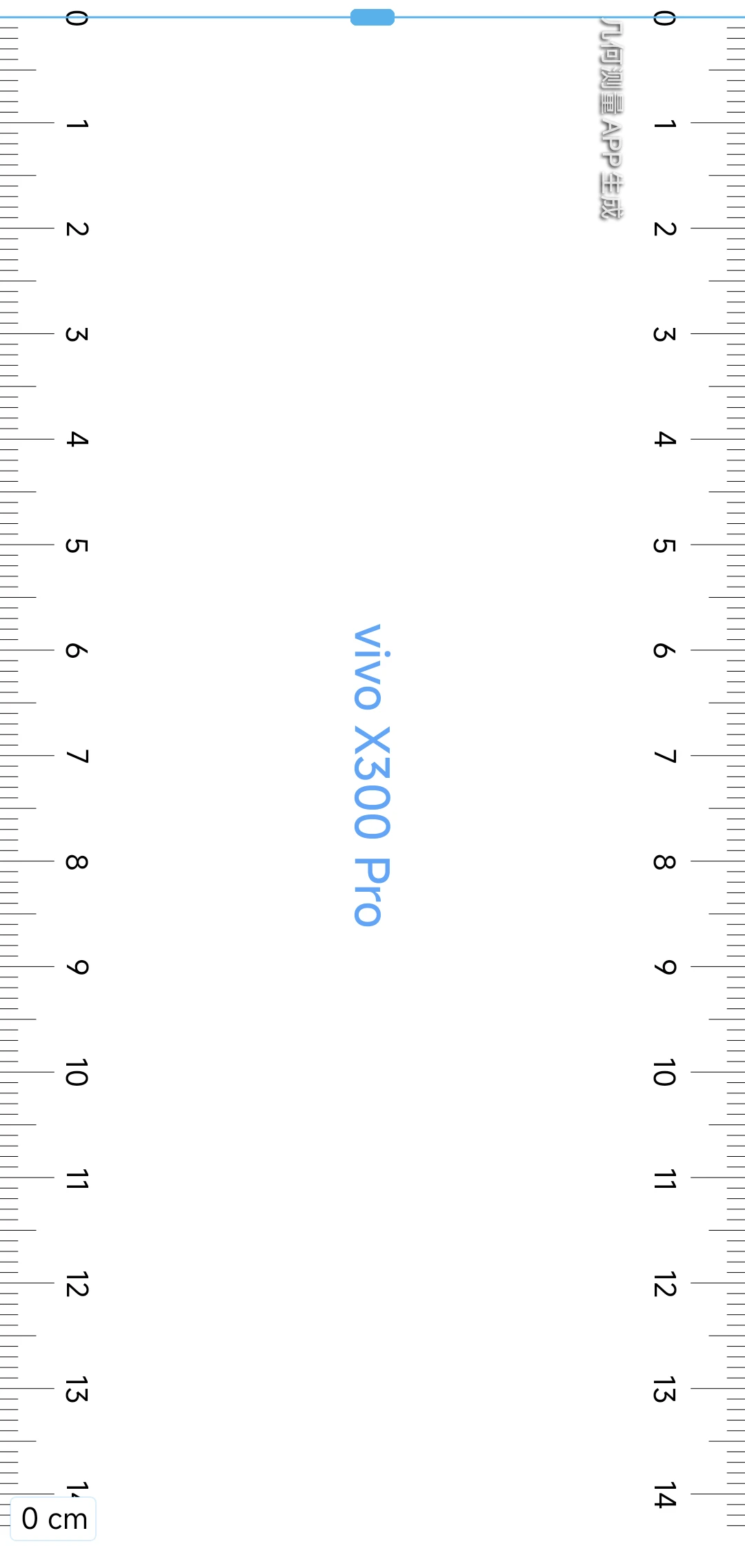 送大家一把手机上好用的尺子，VIVO手机合集