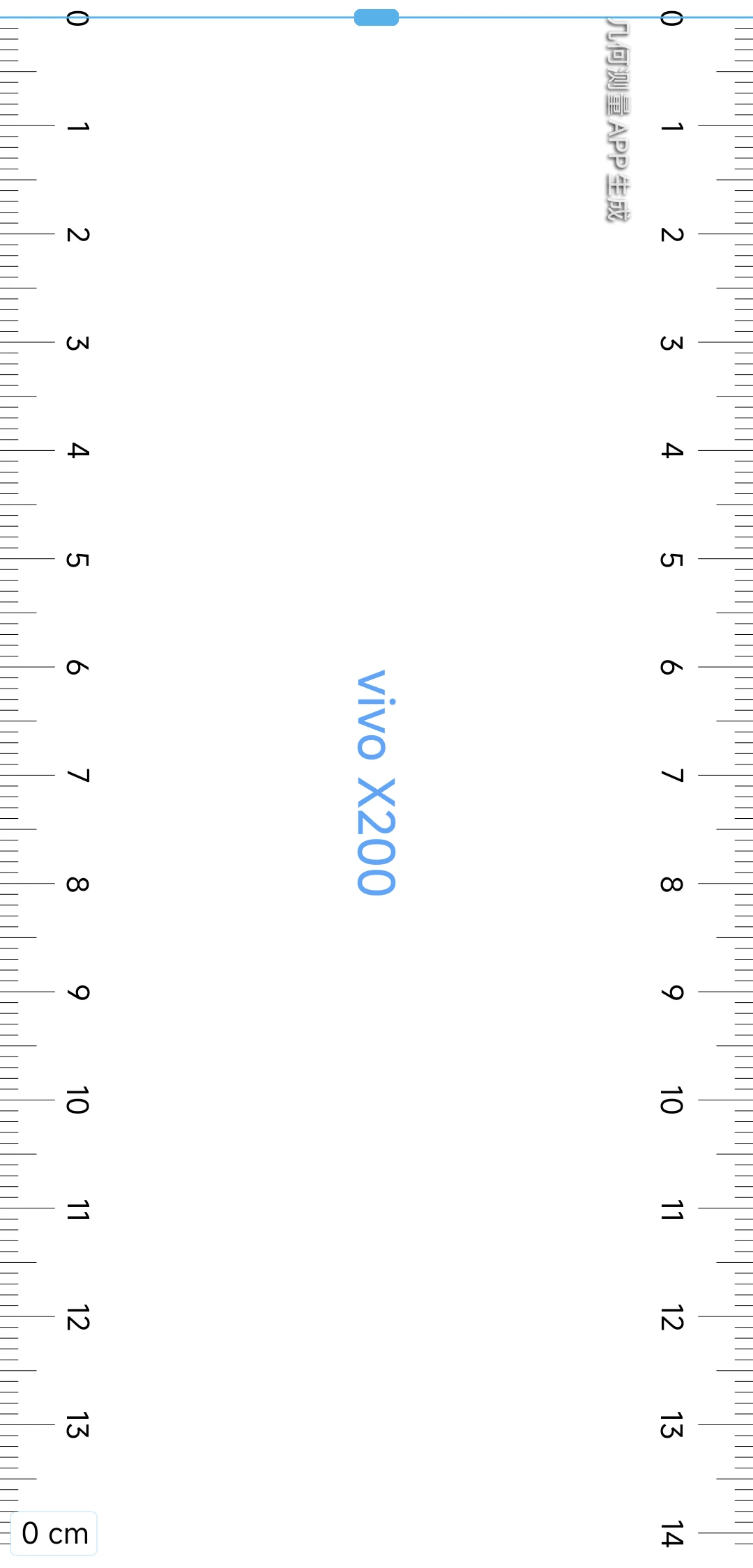 送大家一把手机上好用的尺子，VIVO手机合集