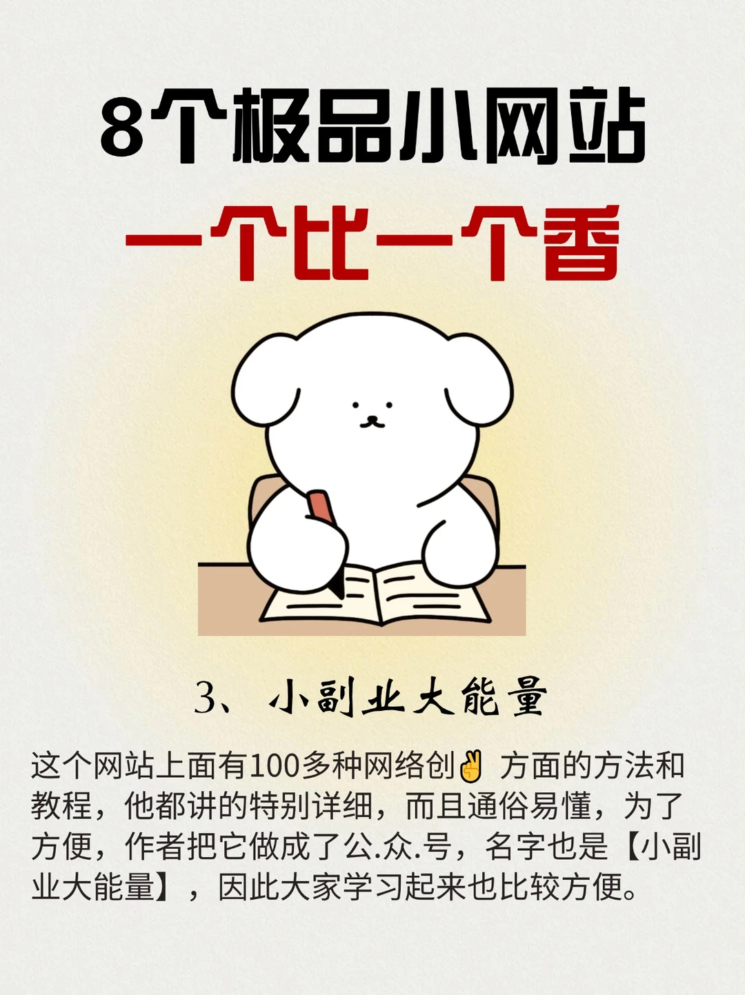 珍藏多年的实用网站，你需要的都有!