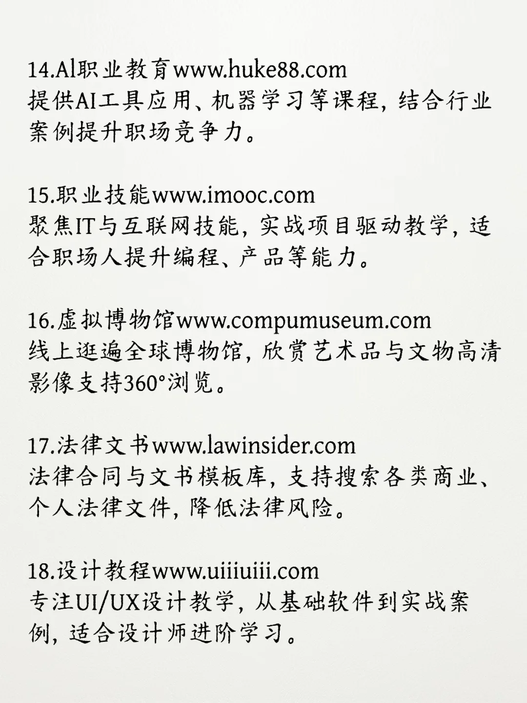 😍赶紧收藏！全网疯传的宝藏网站！