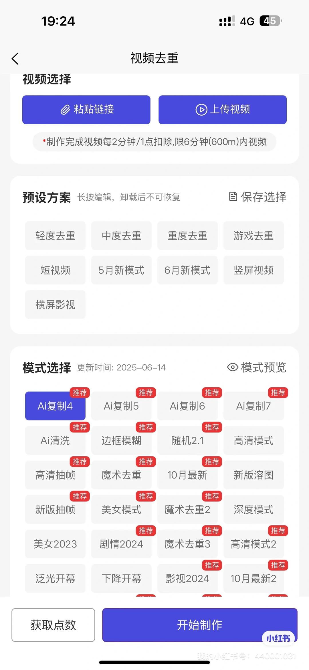 竟然有这样爽的软件！