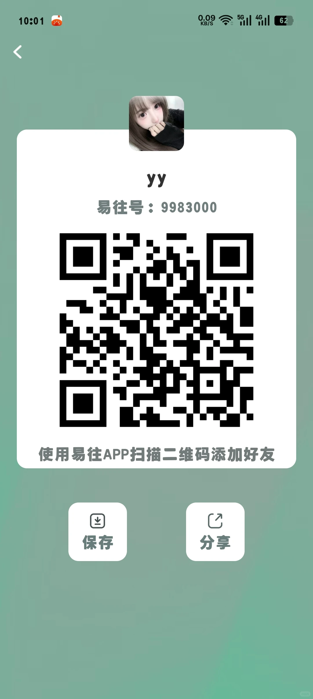 分享我的宝藏小程序 🌟