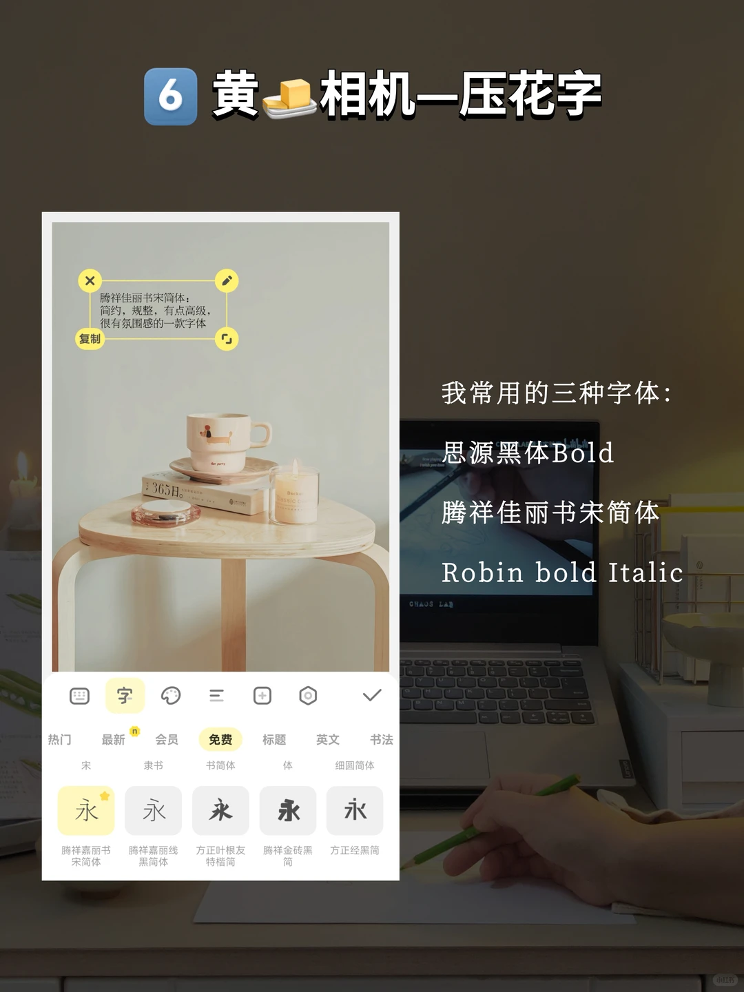 干货丨小红书做不起来，12个工具直接抄❗️