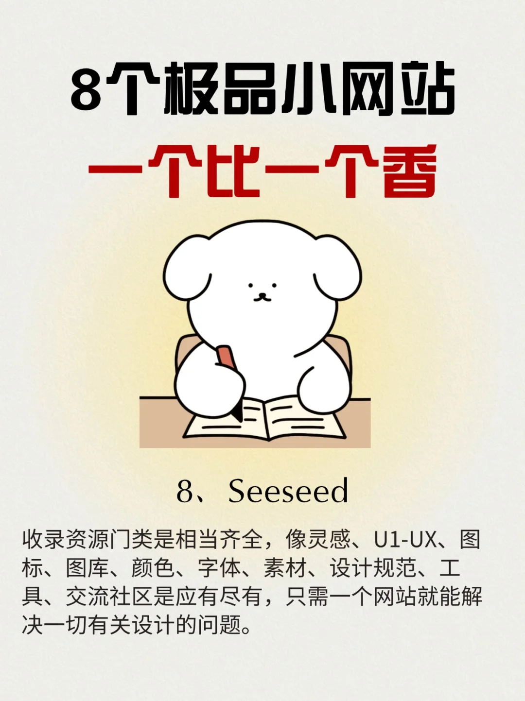 珍藏多年的实用网站，你需要的都有!