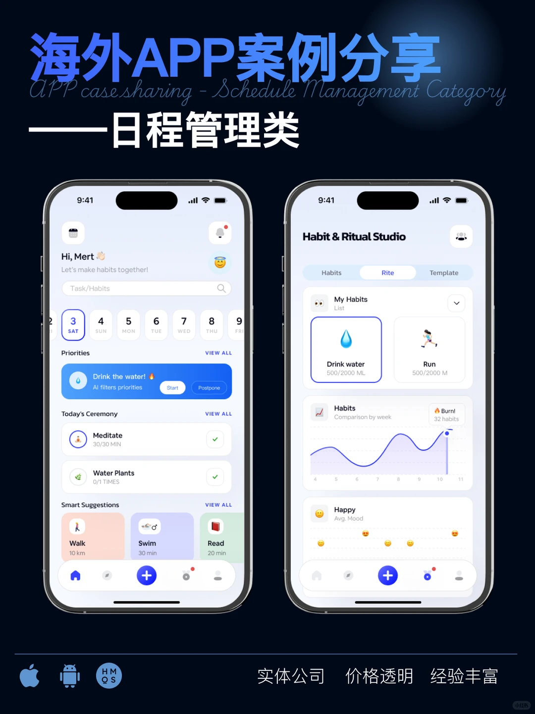 这一类App容易在欧美变现👏