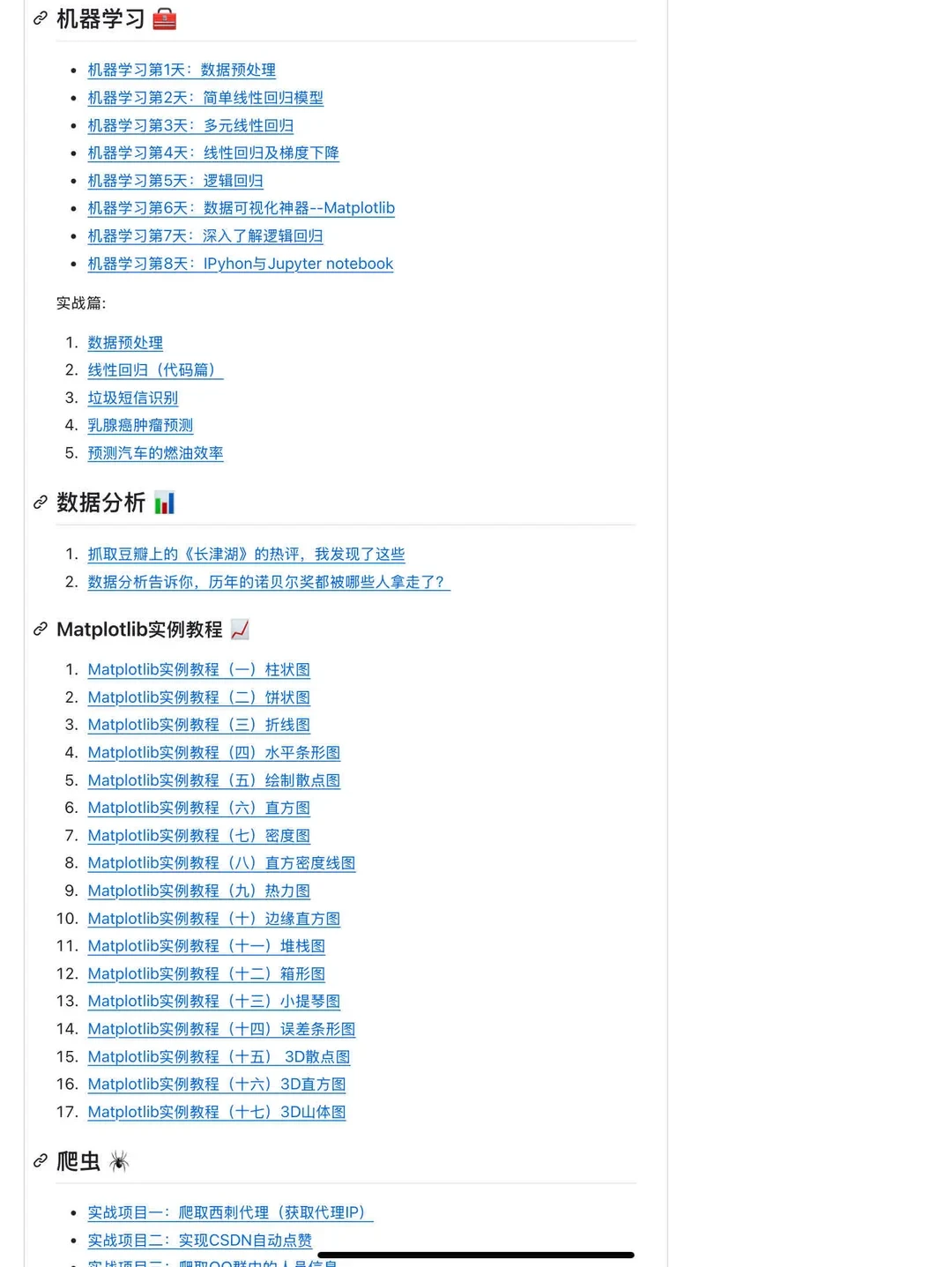 这个网站对于深度学习来说堪称伟大