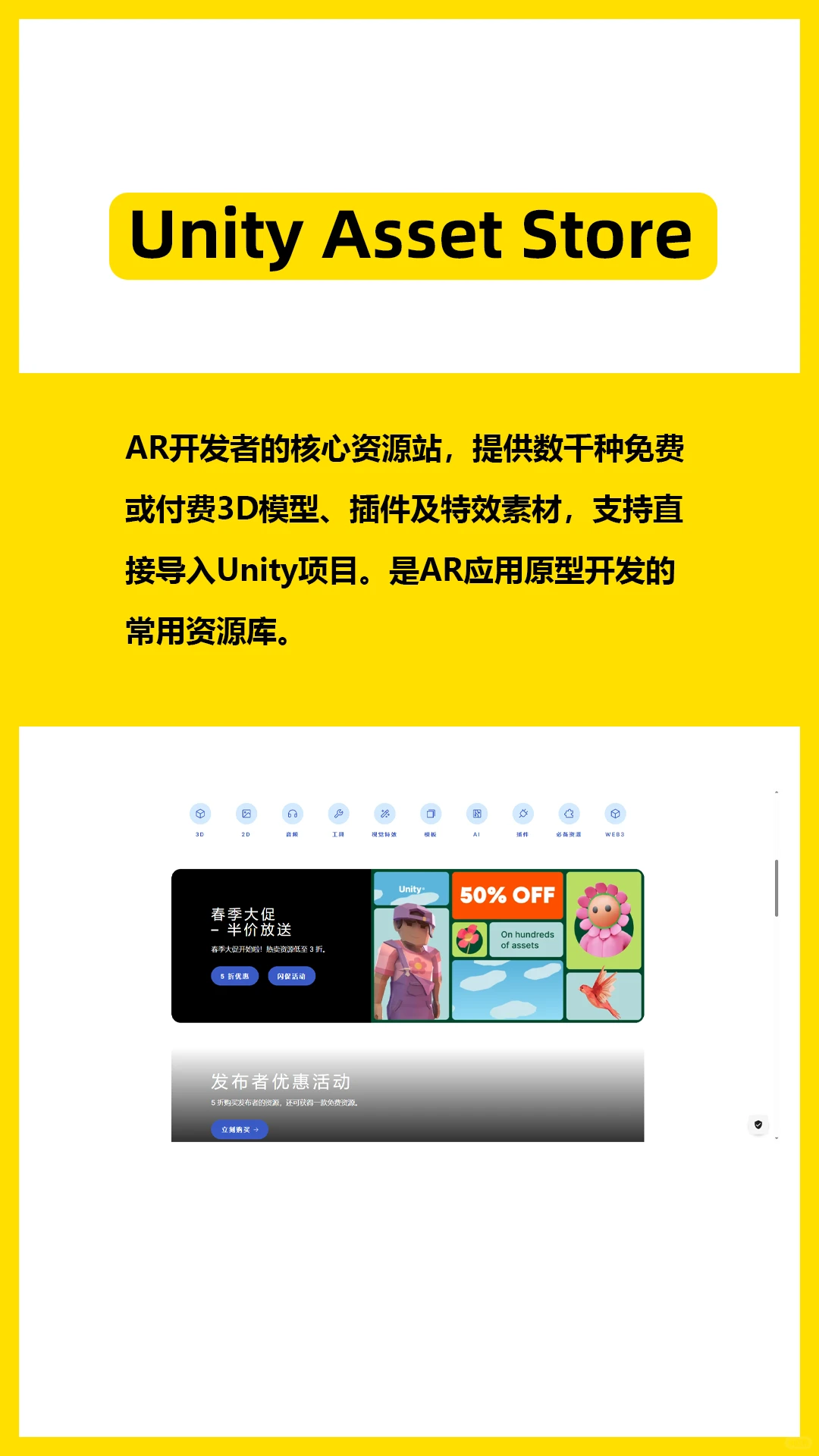 做毕设的宝子快存！5个AR网站让作品变简单