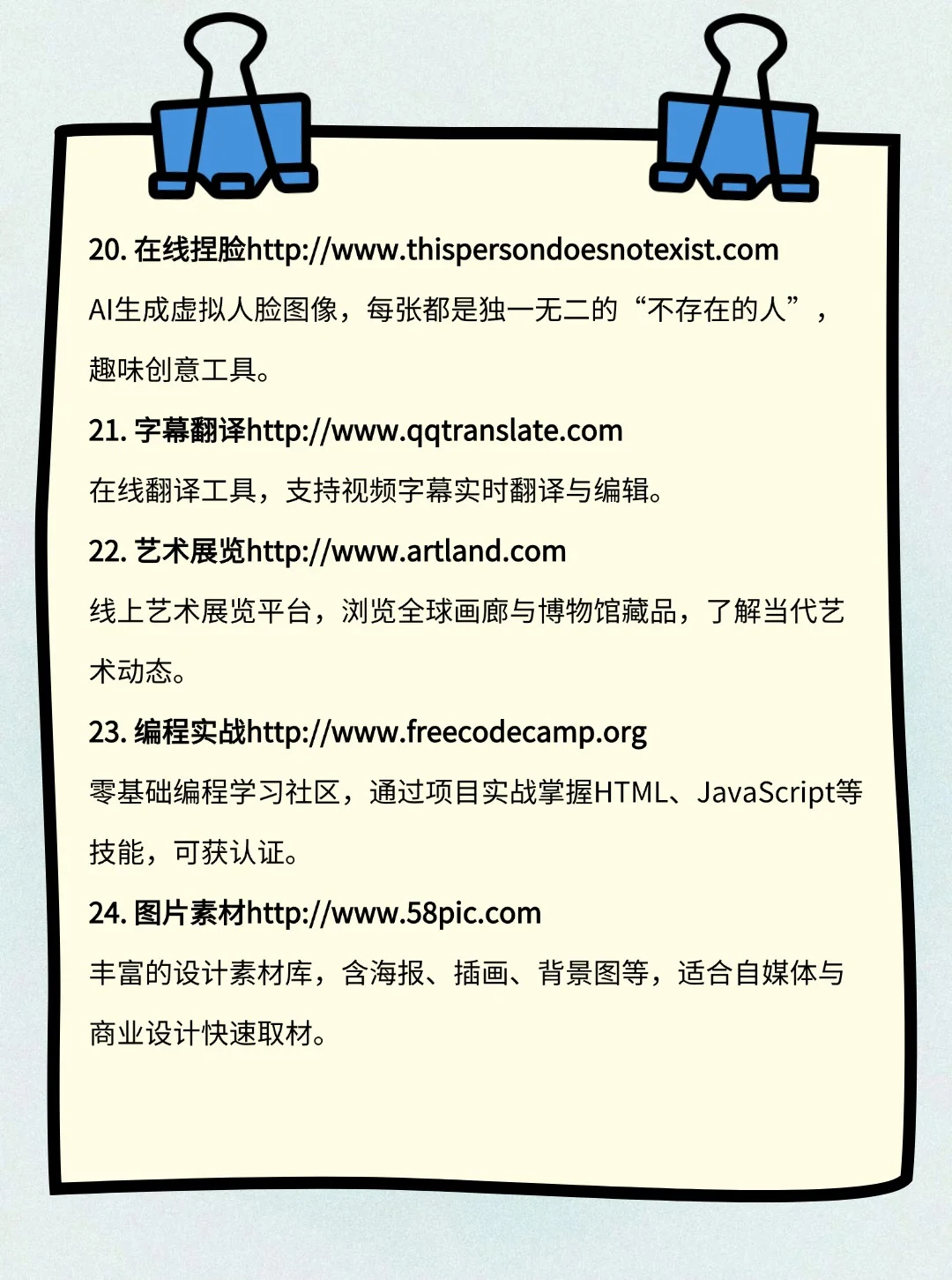 📣你要的资源这里全都有！