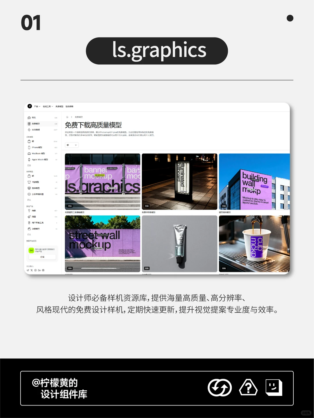 甲方催稿怎么办！设计师效率飙升的宝藏网站