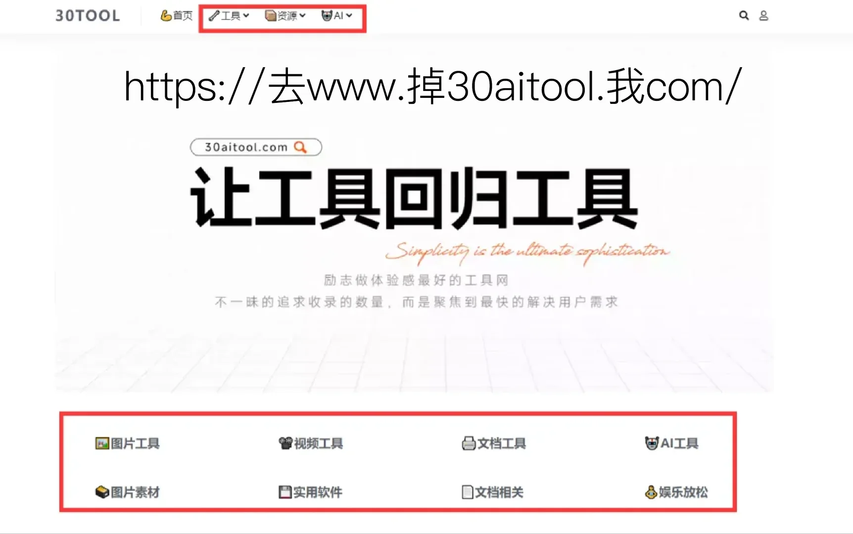 耗时半年多开发！这个万能网站什么软件都有