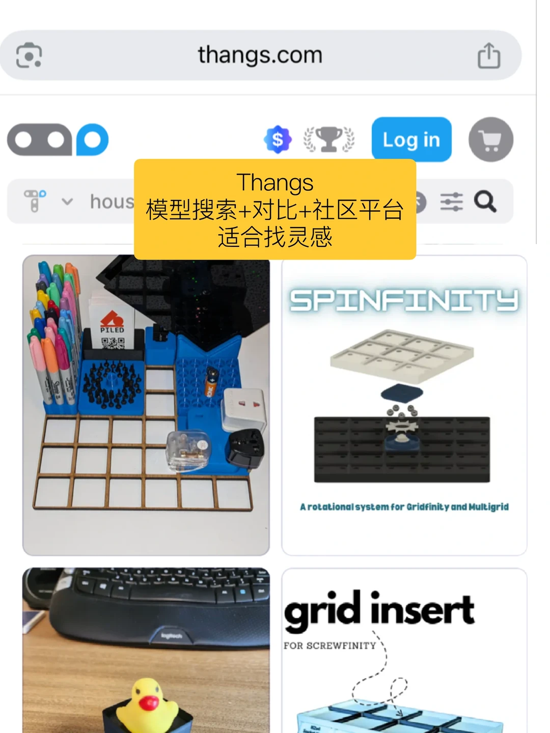 3D打印超宝藏网站👉太好用啦‼️