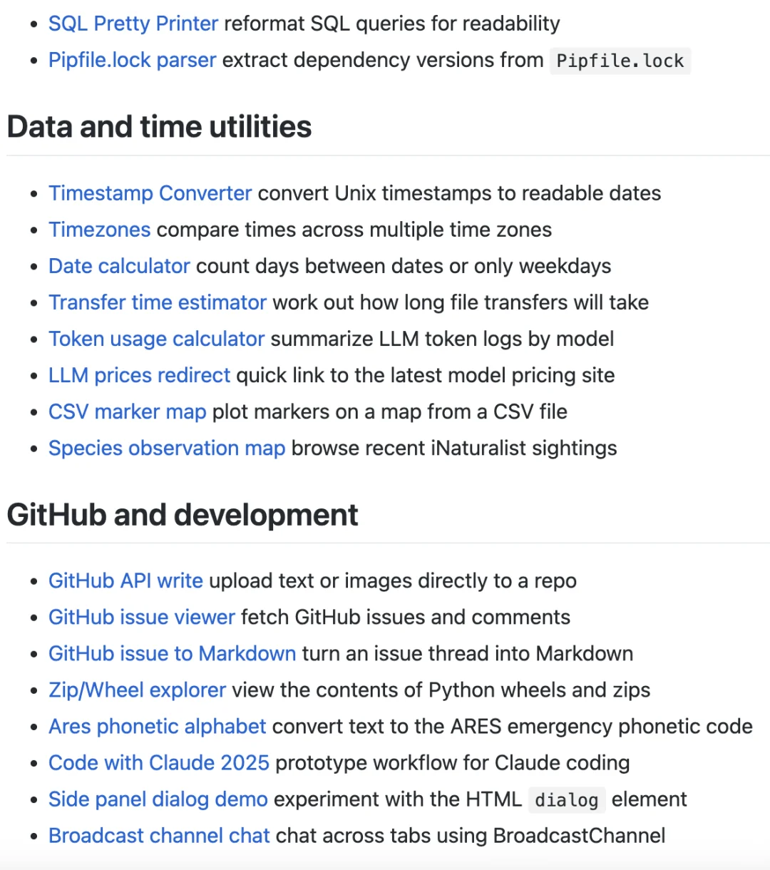 再也不用到处找工具，一个网站搞定所有需求