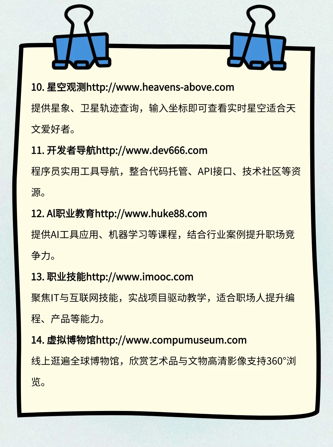 📣你要的资源这里全都有！