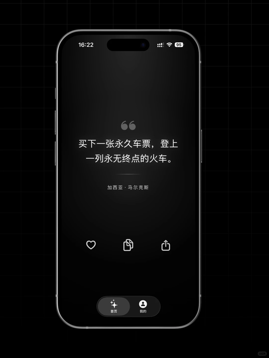 我用 AI 做的软件上线 App Store 啦✨