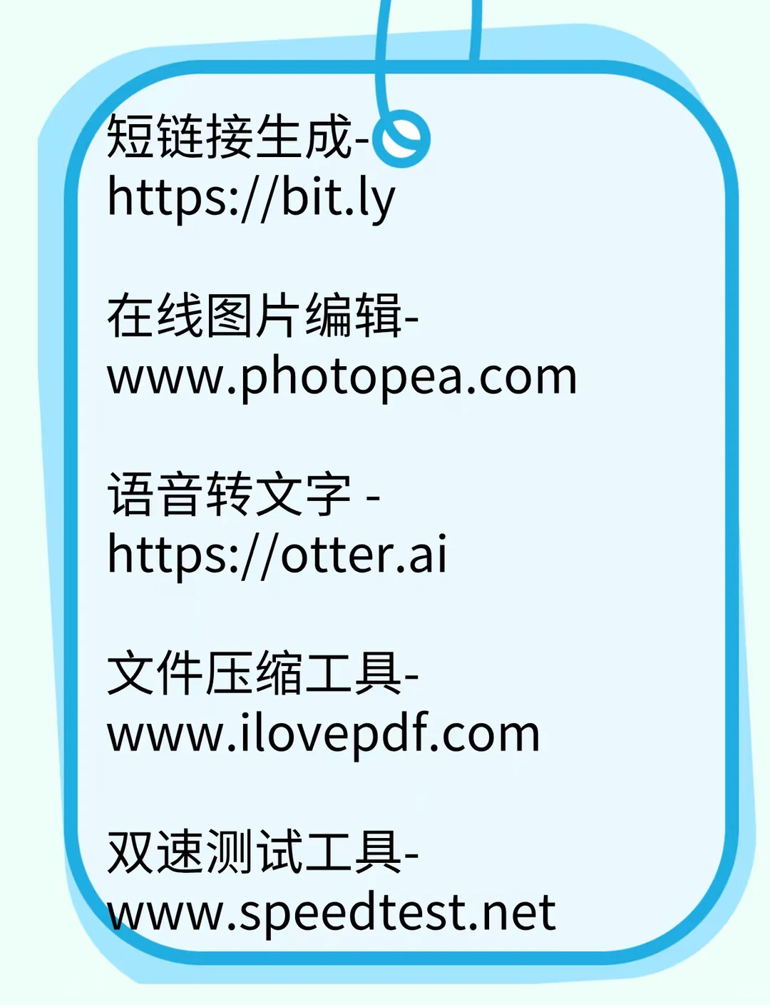 全网资源大汇集🔥