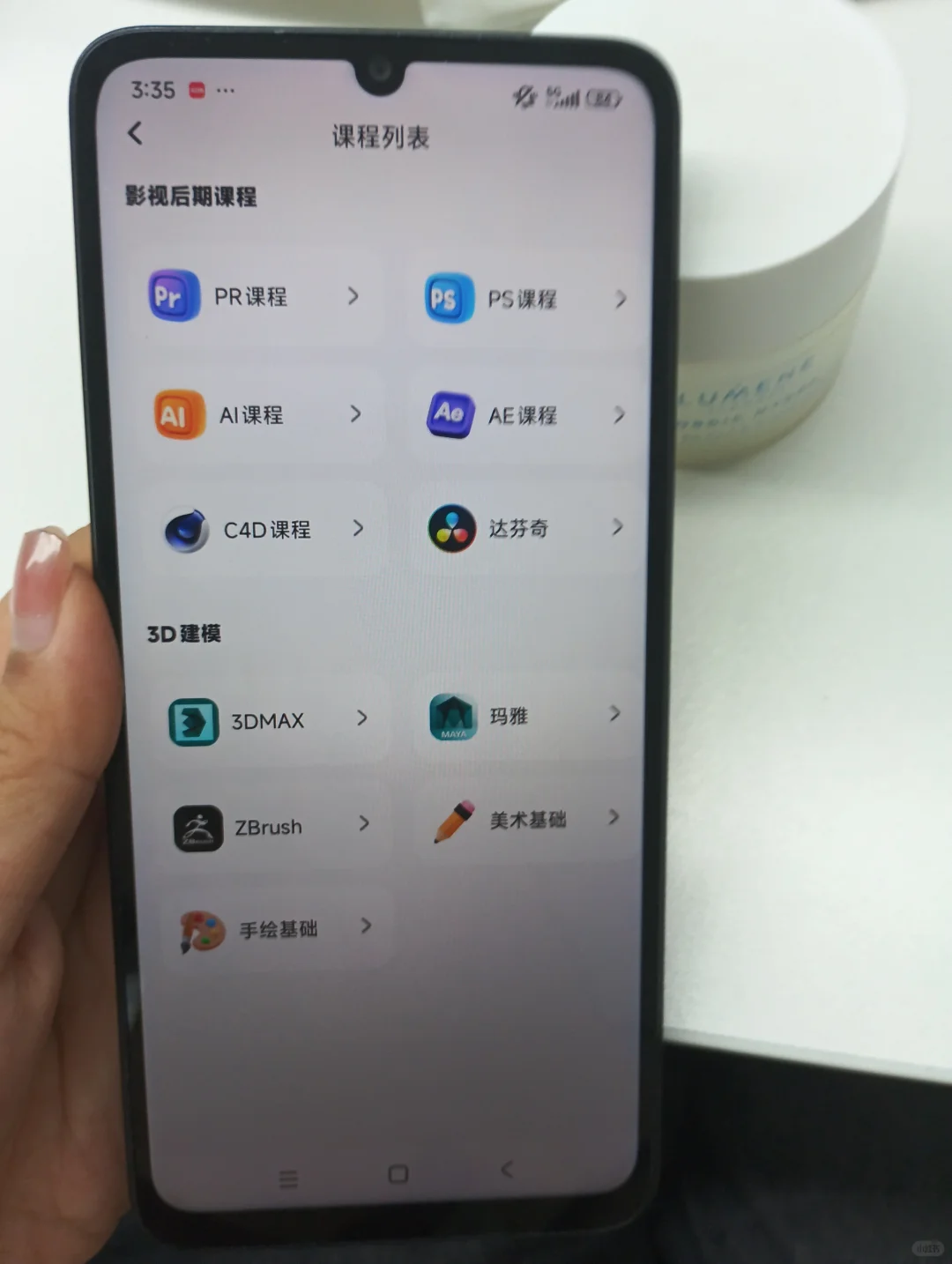 为什么😢我学剪辑时不知道这个APP😭