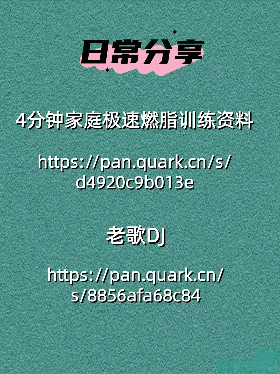 别浪费时找了，18个虚拟资源网站一步到位