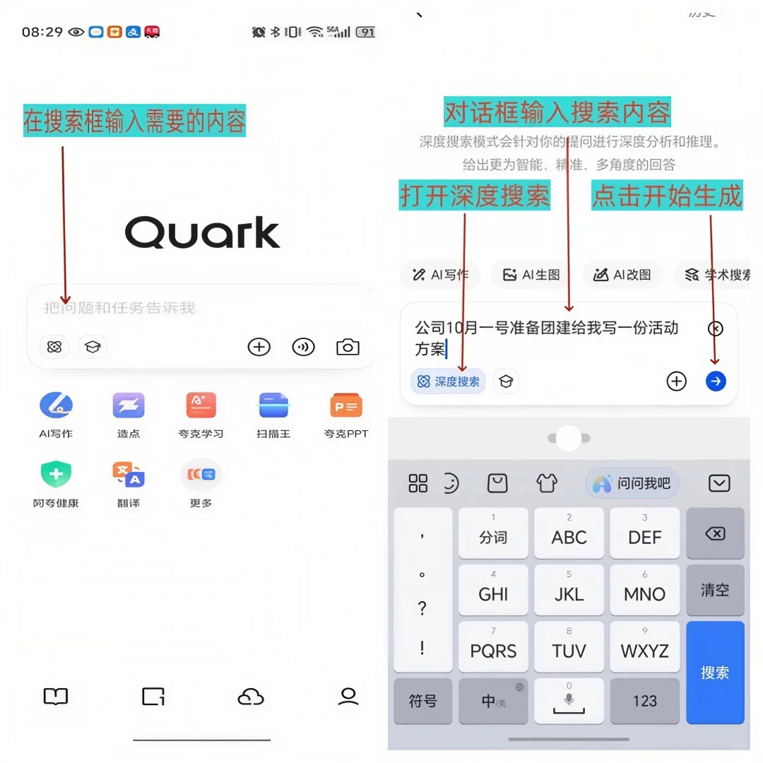 每天准时下班！这款ai软件帮我搞定工作~