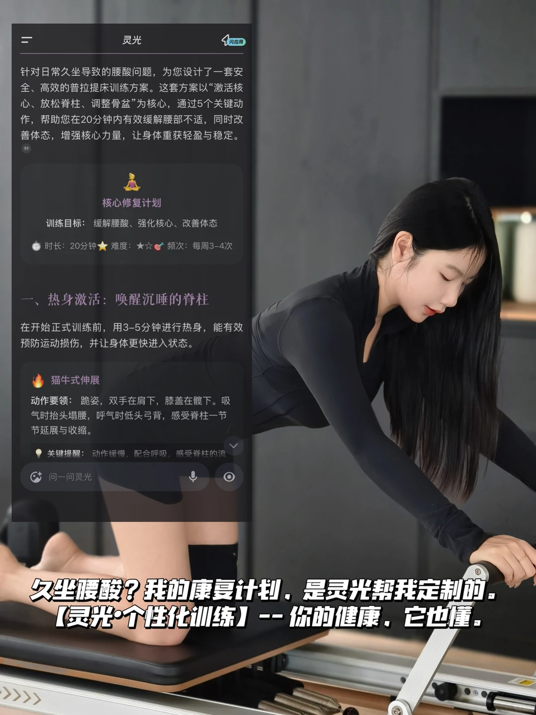 我的数字搭子，不说话但很靠谱！！