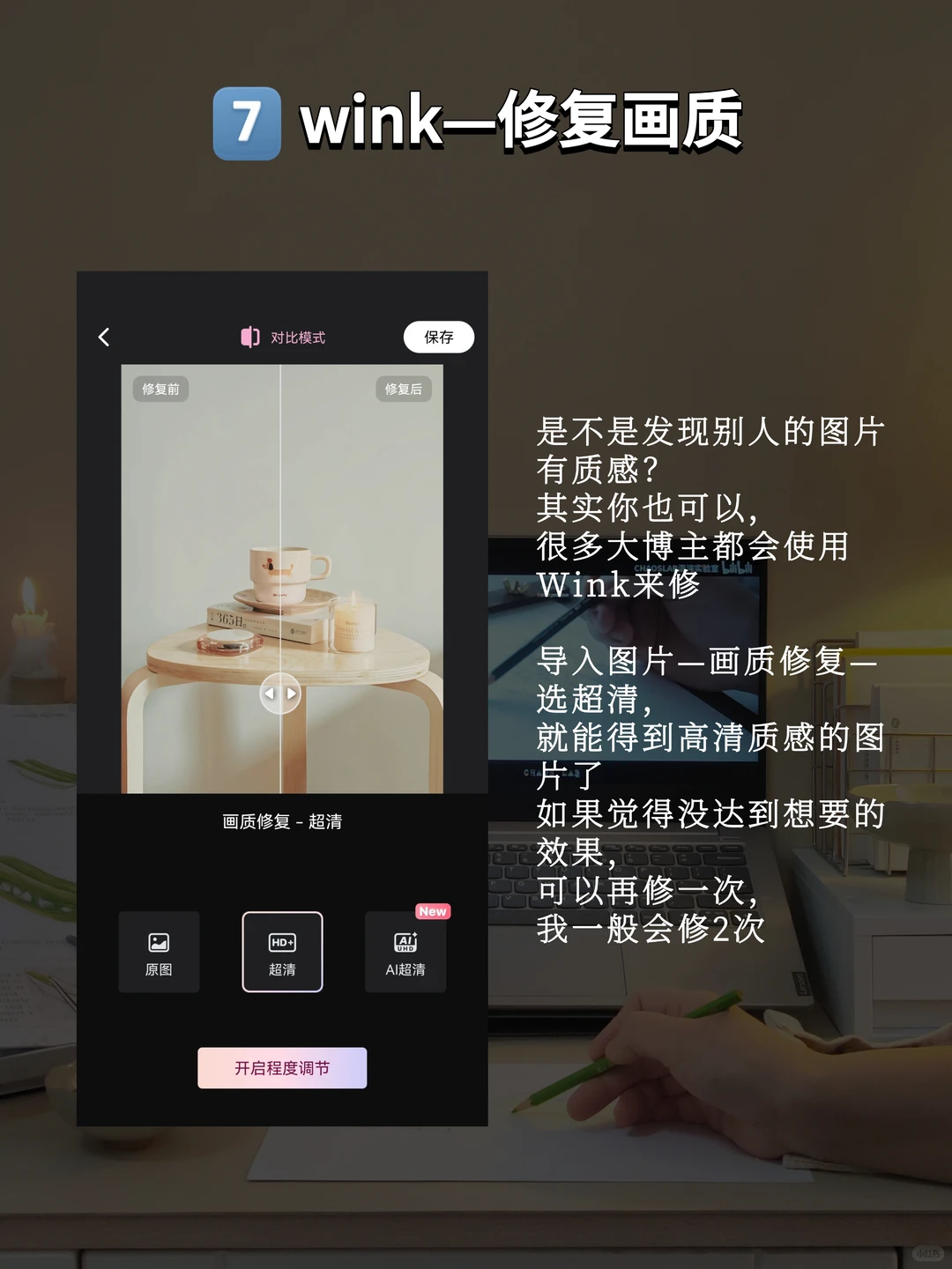 干货丨小红书做不起来，12个工具直接抄❗️