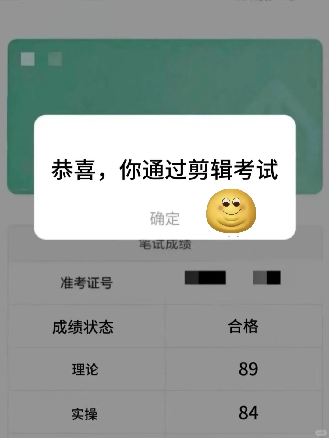为什么我学剪辑的时候不知道这个APP啊😌
