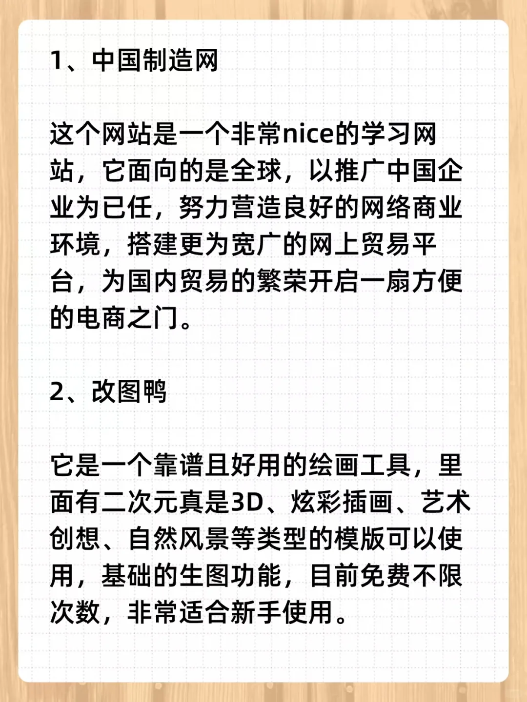 这里的宝藏网站真的太多啦～