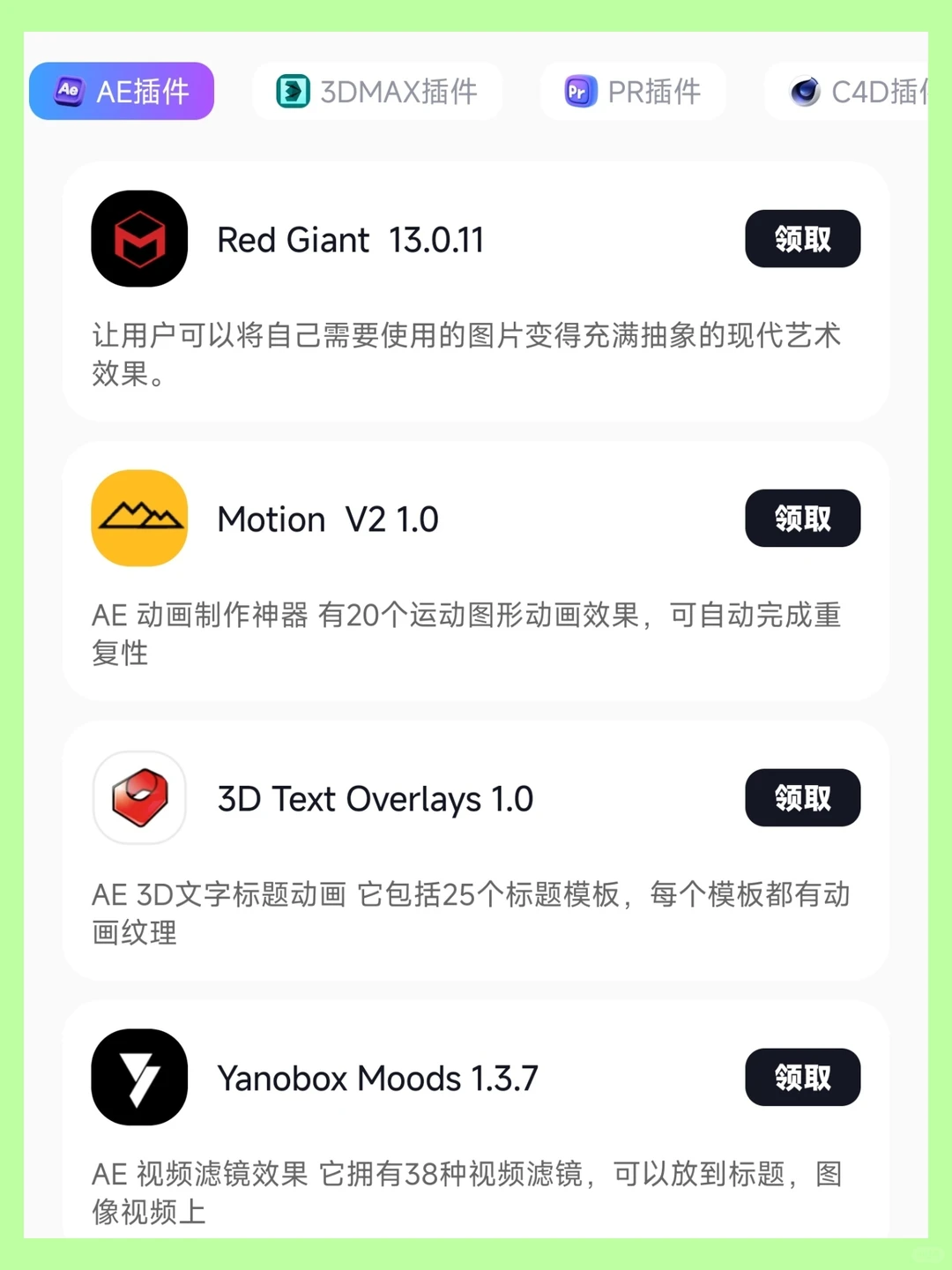 为什么我学剪辑的时候不知道这个APP😭
