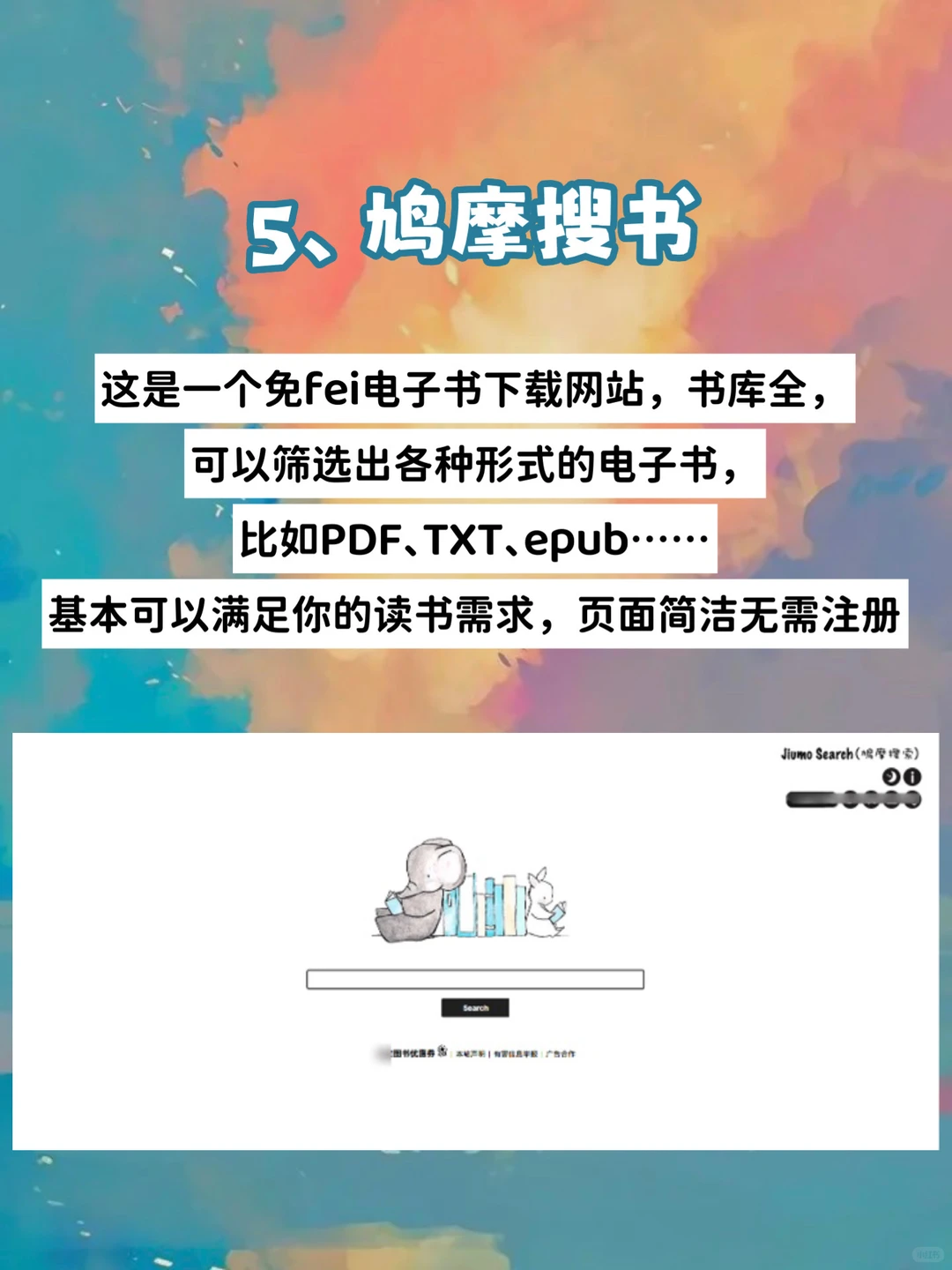 原来你根本不会找资源‼️8个网站打破信息差