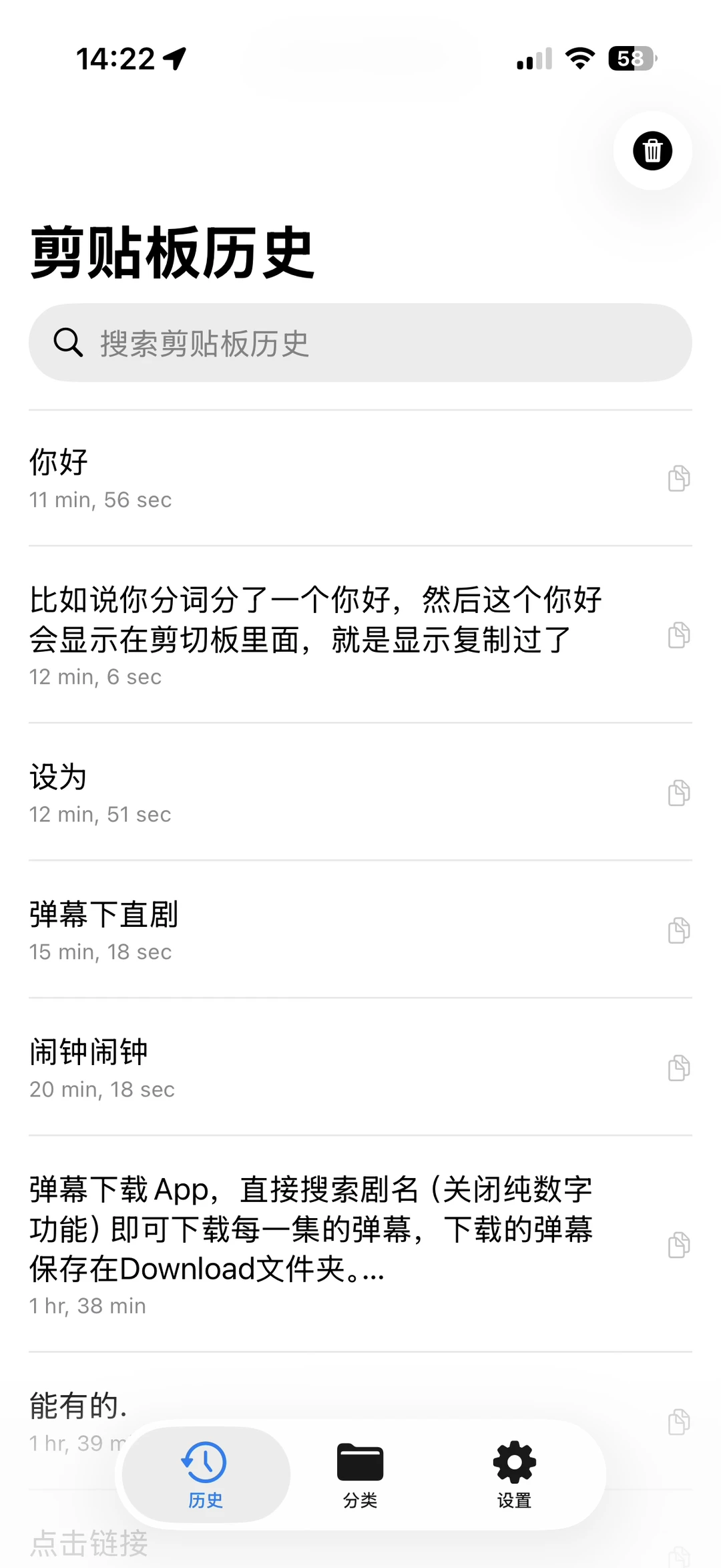 苹果党狂喜！这个键盘APP居然能一键收回键盘