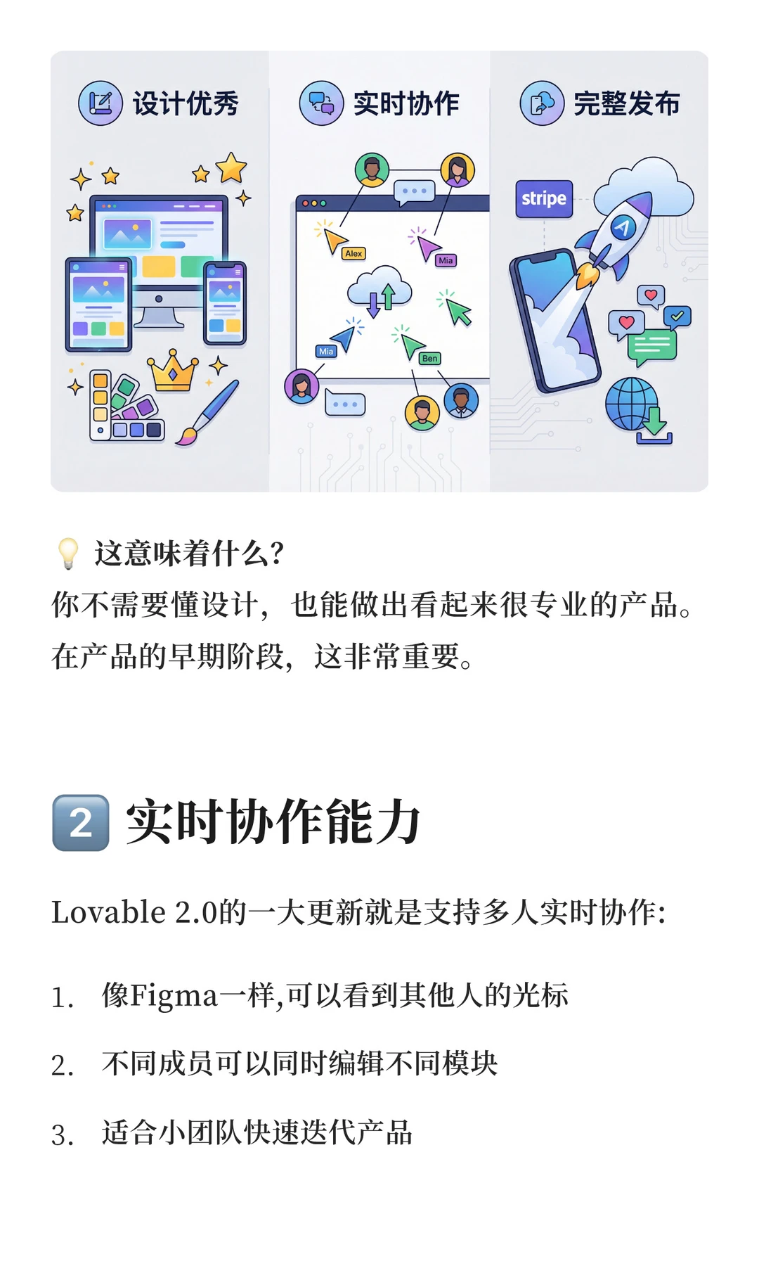 AI工具实战｜不会编程也能开发App？