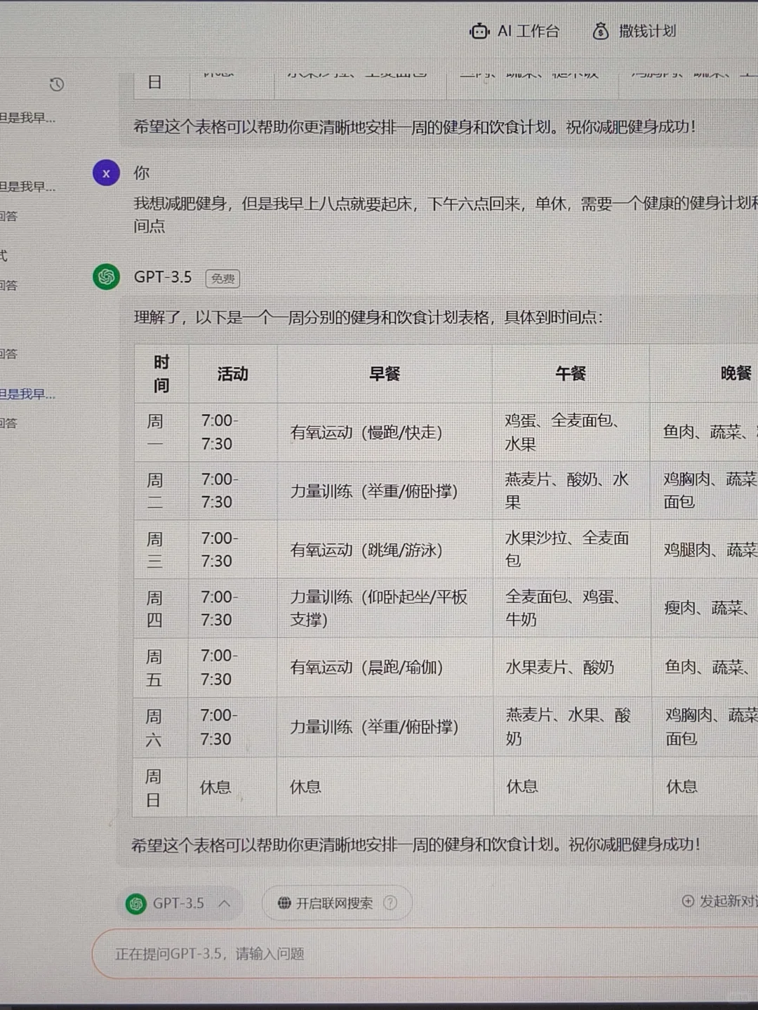 破防了,这个网站竟然不要米...