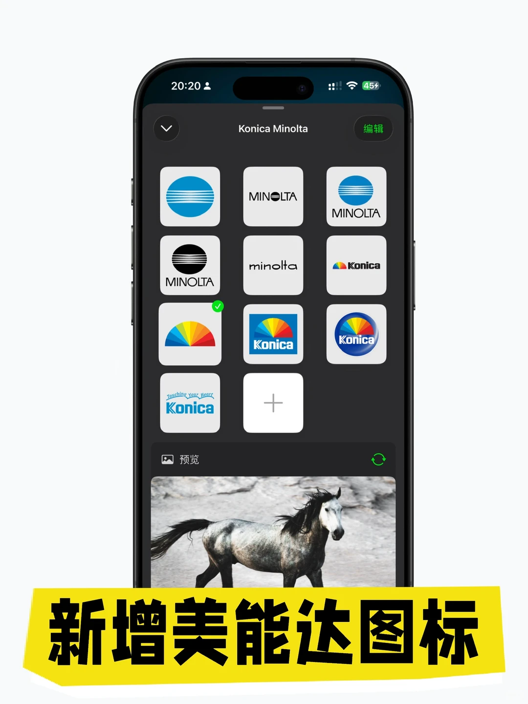 印记app版本2.5.0已推送，加速更新中