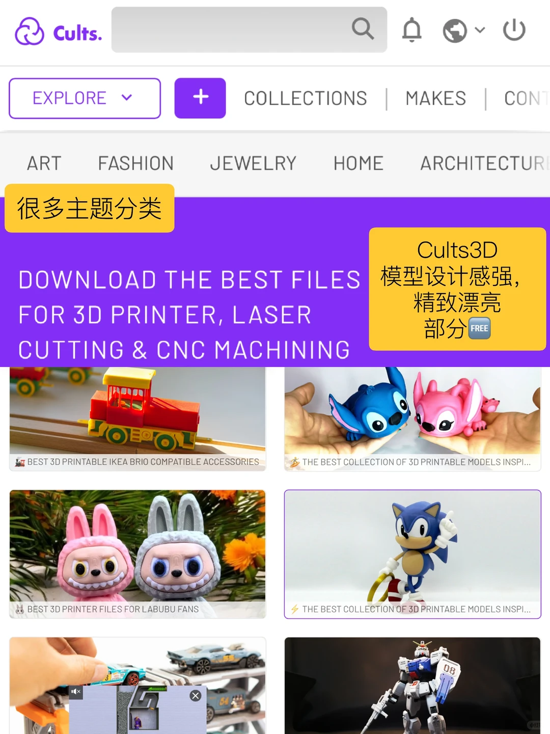 3D打印超宝藏网站👉太好用啦‼️