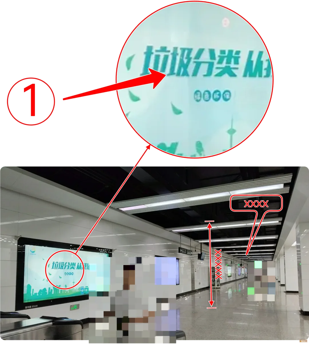 （记录）轻快标图