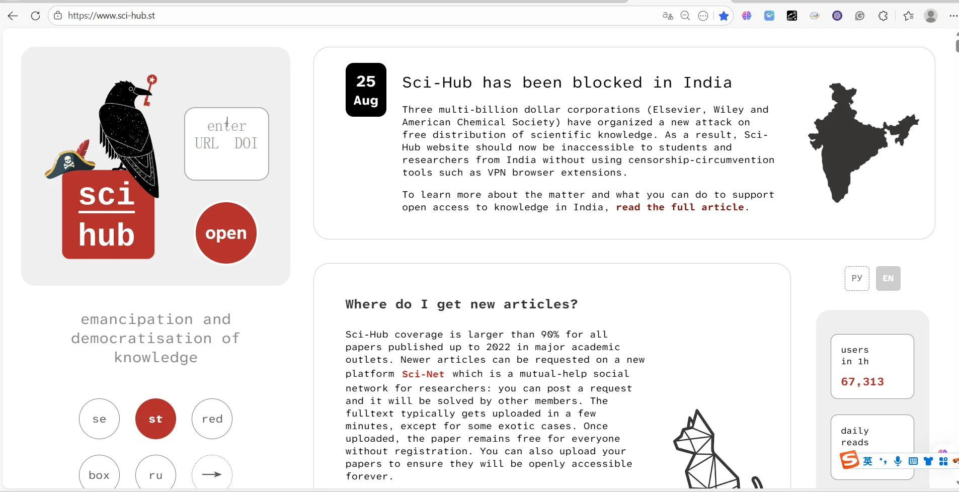 推荐四个超实用的查文献网站