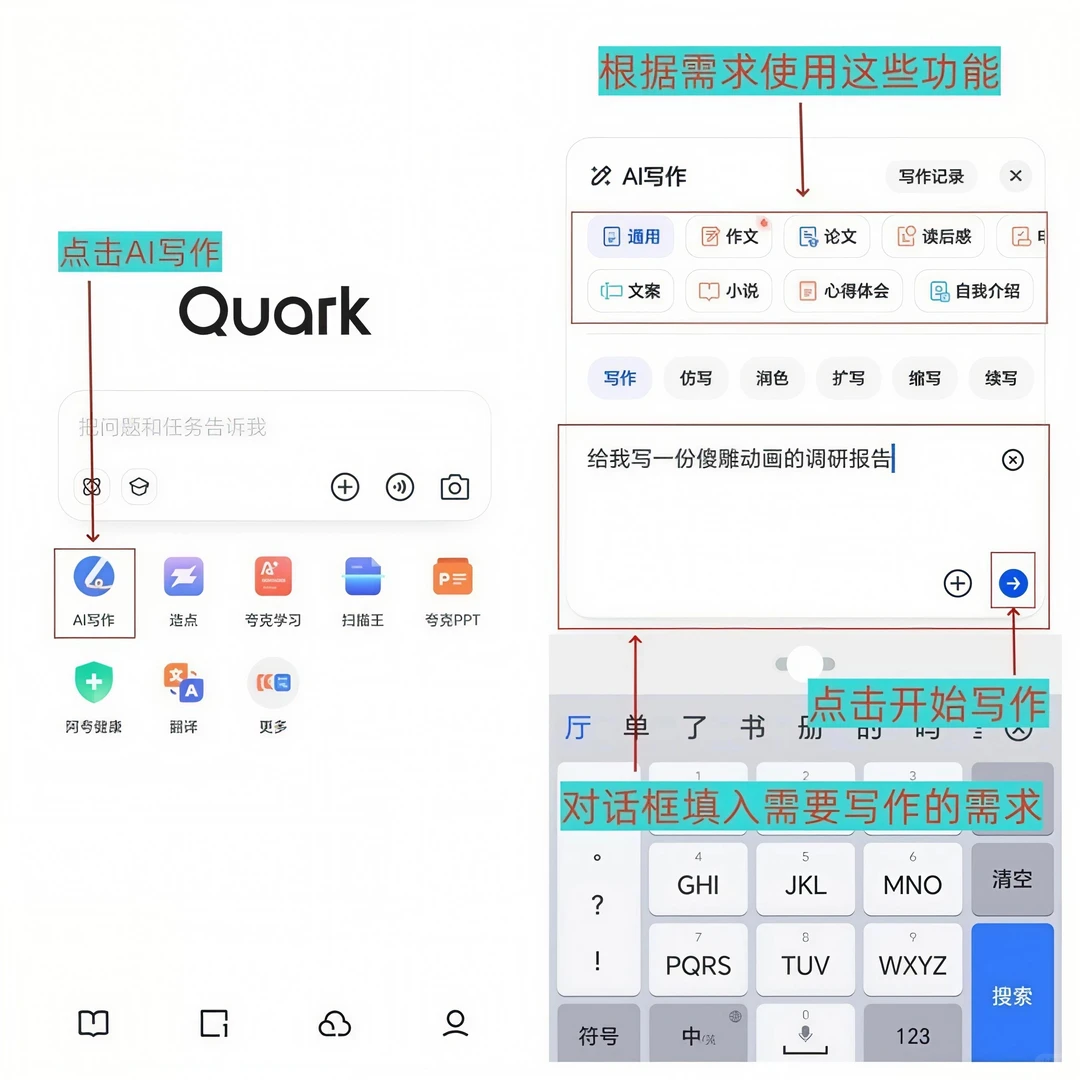 每天准时下班！这款ai软件帮我搞定工作~