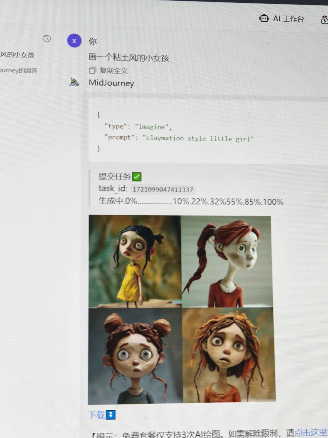 破防了,这个网站竟然不要米...