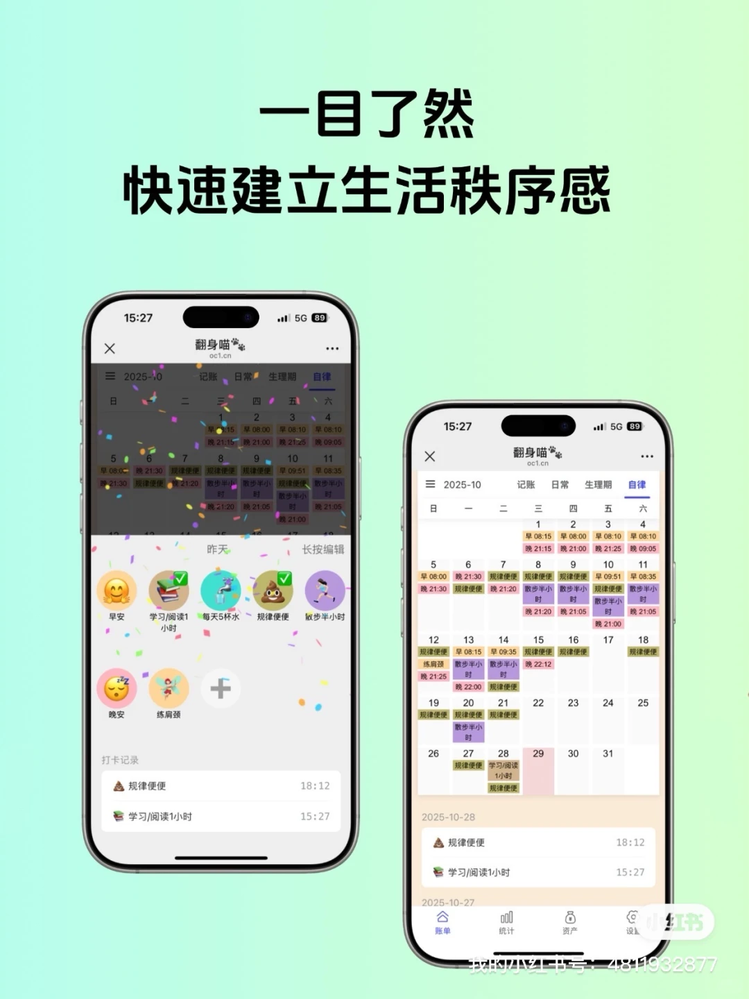 强烈建议讨厌来回切换APP的人都去用这个啊！