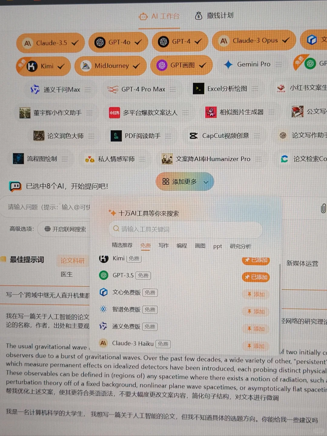 破防了,这个网站竟然不要米...