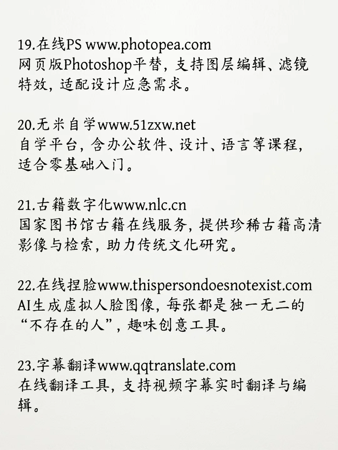 😍赶紧收藏！全网疯传的宝藏网站！