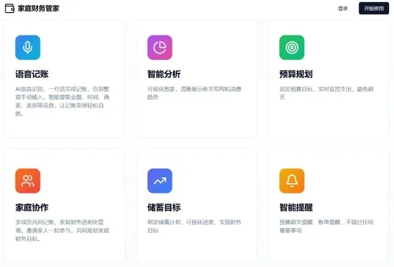 老公说我乱花钱，我反手用记账APP赚回了全年