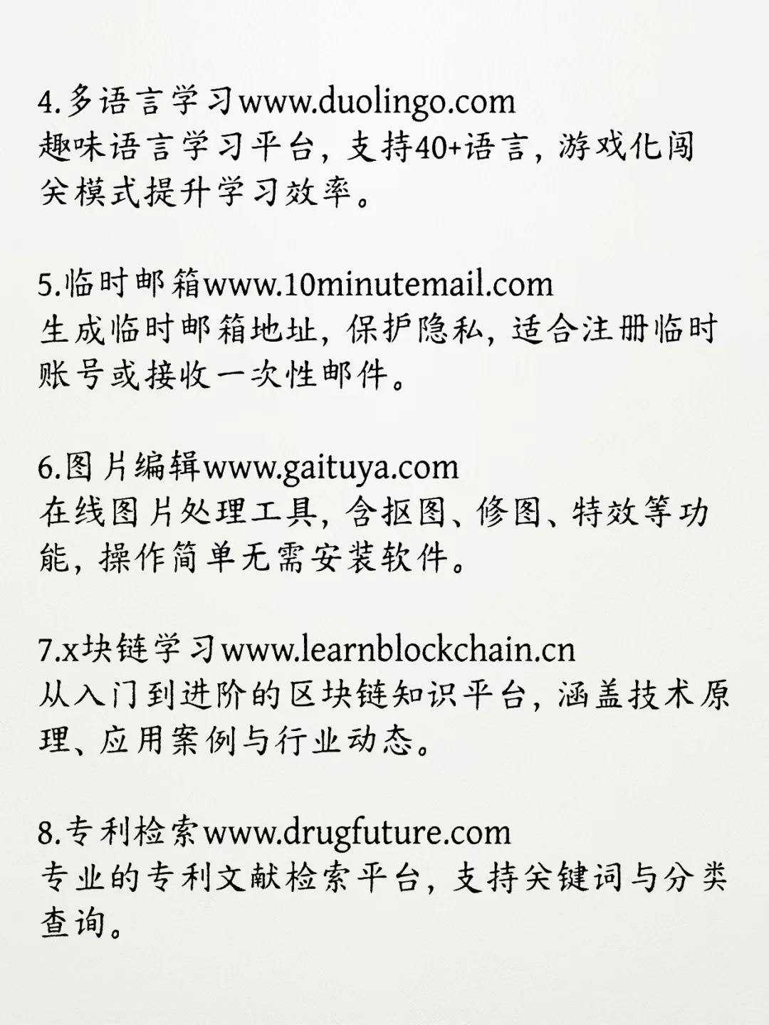 😍赶紧收藏！全网疯传的宝藏网站！