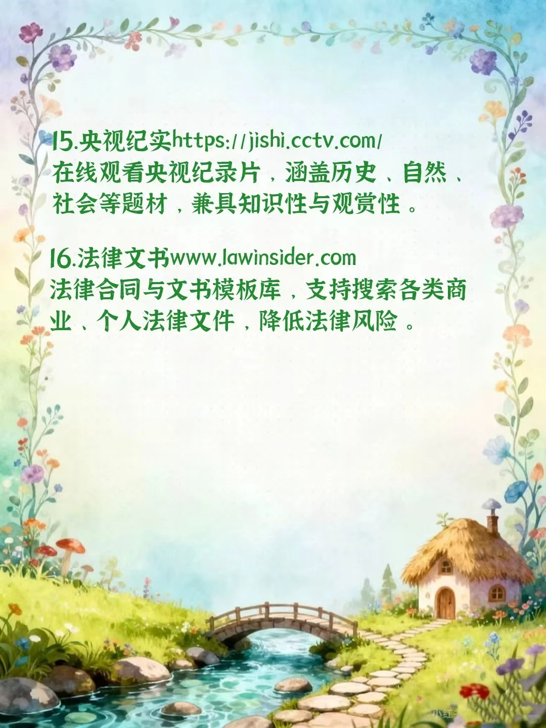 学霸们都在学习的极品网站