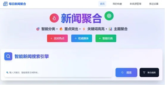 把老板的灵光一闪做成产品，我成了部门红人