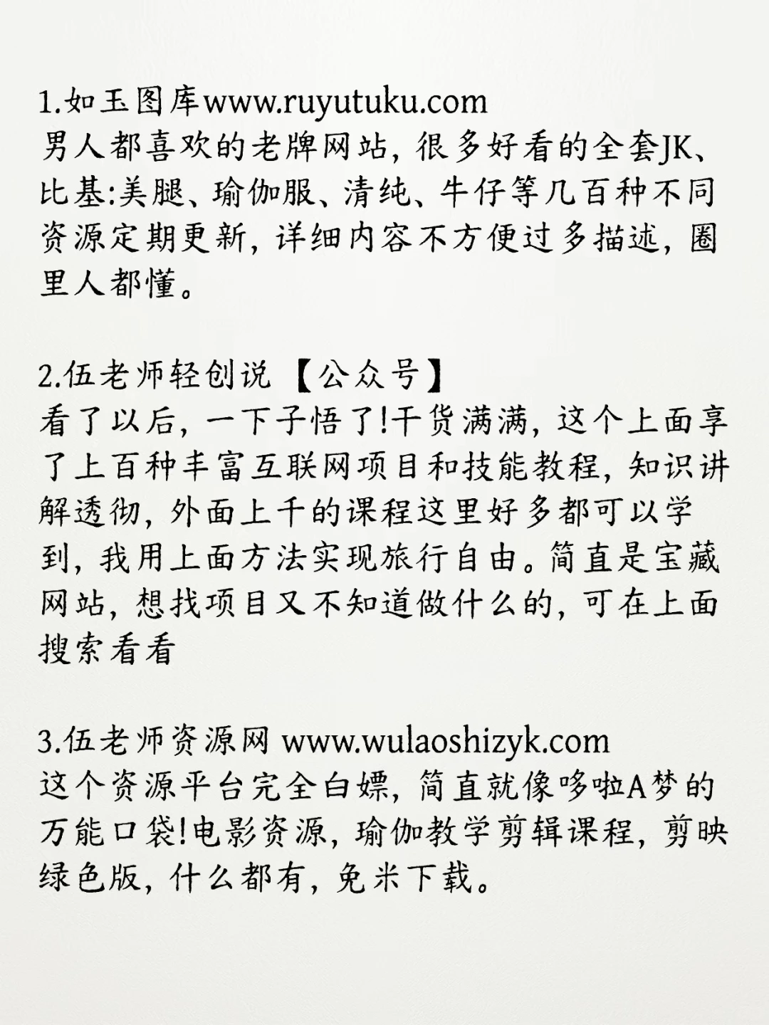 😍赶紧收藏！全网疯传的宝藏网站！
