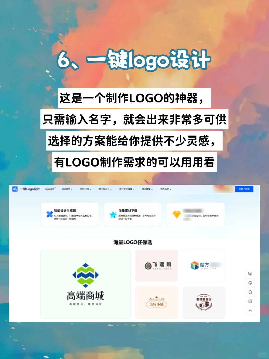 原来你根本不会找资源‼️8个网站打破信息差