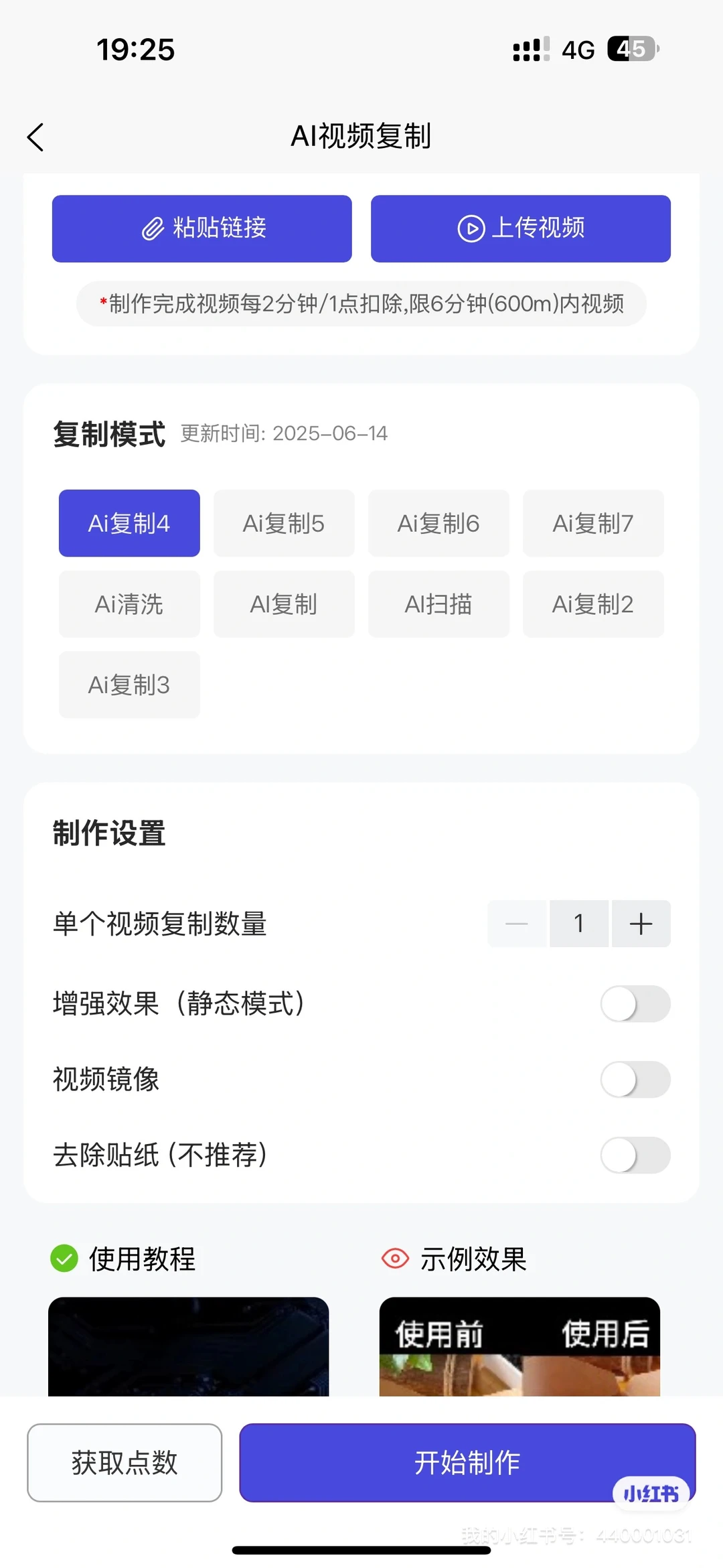 竟然有这样爽的软件！