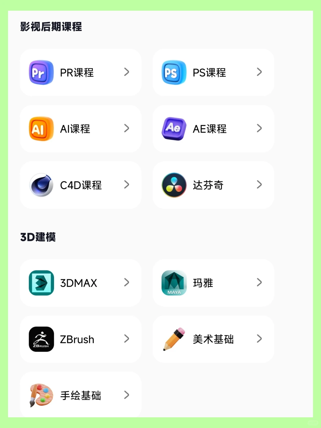 为什么我学剪辑的时候不知道这个APP😭