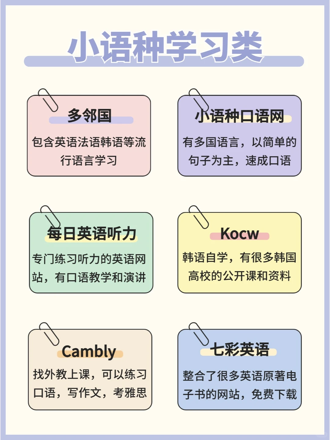 ✨50个宝藏黑科技网站 | 带你白剽全网资源